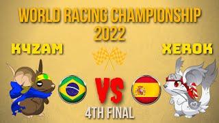 XEROK VS K4ZAM WRC 2022 -TRANSFORMICE