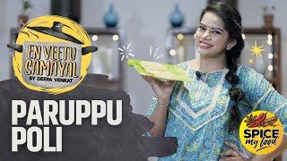 En Veetu Samayal | Deepa Venkat | Paruppu Poli | Sweet Poli Recipe in Tamil|பருப்பு போளி