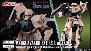 THE ROBOT SPIRITS [SIDE MS] MS-06F-2 Zaku II F2 type federal military specification ver. ANIME