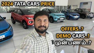 2024 TATA'ல ஒரு வண்டி வாங்க இப்போ எவளோ காசு வேணும்? | DEMO CARS | REVIEW IN TAMIL | BEST OFFERS