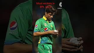 Most wickets in BPL 2023#Amir##Riaz#mashrafi #sports #shorts #viral #youtubshorts #viralshorts