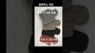 5월 장기렌트 프로모션 차량 #장기렌트 #프로모션 #xm3