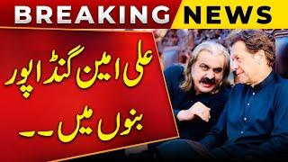 CM KPK Ali Amin Gandapur Takes Big Decision | Imran Khan | Breaking News