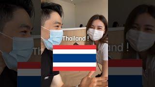 When you try to speak Thai [Pediatric Dentist]