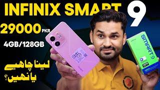 Infinix Smart 9 Unboxing & Quick Review Should You Buy Or Not ??