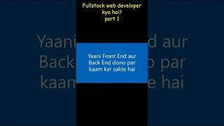 Fullstack web developer kya hota hai? Part 1