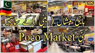 Poco Market Bati ke Sath gei /#dasivloger #funnyvlog #pakistaningermany