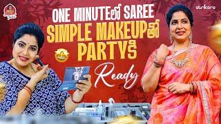 One Minute లో Saree.. Simple Makeup తో Party కి Ready || Haritha Jackie Vlogs || Strikers
