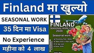 how to apply finland work visa from nepal | how to apply finland seasonal visa from nepal |