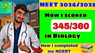 How I scored 345 in NEET biology | How to read NCERT biology for NEET #neet2024 #neet