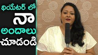 Shakeela About Her New Movie Sheelavathi || Sheelavathi Movie || Filmy POst