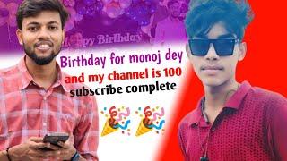 birthday for Manoj Dey and my channel is 100 subscribe complete ️ #souravjoshivlog #monojdey