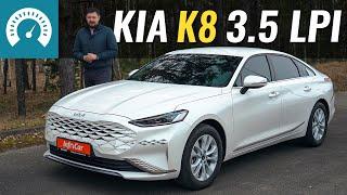 KIA K8. Народний бізнес-клас!