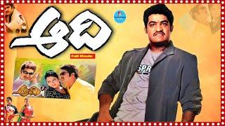 Aadi Telugu Senstional Block Bouster | Jr Ntr | Keerthi Chawla | @TeluguCinemaMania