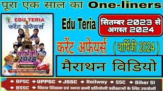 Edu teria current Affairs yearly 2024 | Current Affairs yearly 2024 | EDU TERIA One-liners 2023-24