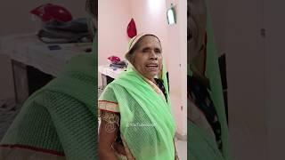 त्यो आठ बजे तक झाडू पुछा ही न हेपातु  #sasbahu #comedy #funnyvideos #funny #shorts