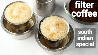 flavored filter coffee recipe | filter kaapi recipe | south indian filter coffee | ಫಿಲ್ಟರ್ ಕಾಫಿ