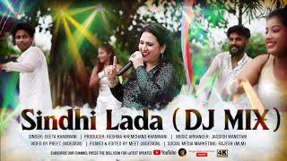 SINDHI LADA (D.J MIX) | Singer Smt.Geeta Khanwani | 4K UHD Video