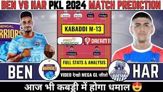 BEN vs HAR Kabaddi Dream11 Prediction|| BEN vs HAR Dream11 Prediction|| BEN vs HAR Dream11 Team||