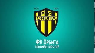 Участник турнира "FOOTINBEL KIDS CUP" ФК Орбита | Минск