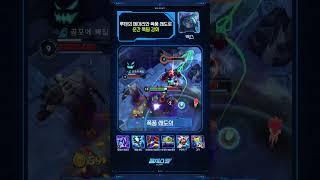 6.1c 패치 한눈에 스캔하기