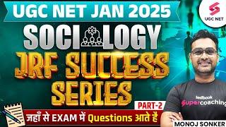 UGC NET Sociology Revision 2025 | UGC NET Sociology Paper 2 Questions #2 By Manoj Sir | UGC NET 2025