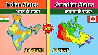 Indian states vs Canadian states Comparison in hindi 2022||Canadian provinces Vs indian states