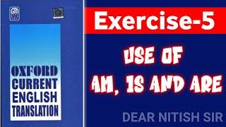 Oxford Current English Translation Exercise-5 | Hindi to English Translation | @DearNitishsir