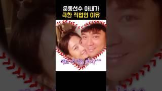 사랑꾼 추신수 하원미 부부
