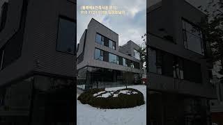 누구나 꿈꾸는 임대료 받으며 펜트하우스에 살 수 있는 그런집 https://youtu.be/14KJ4H714Js  #상가주택 #건축시공 #시공사 #영종도 #펜트하우스 #집짓는남자