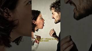 ПОЧЕМУ МЫ ССОРИМСЯ #отношения #мудрость #психология #ссора #саморазвитие