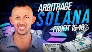 Solana Arbitrage! | Crypto Arbitrage With Solana / [Easy Way For Make Profit In Crypto]