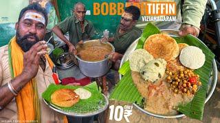 Andhra Cheapest Breakfast 10₹/- | Bombay Chutney Special | Bobbadi Tiffin Vizianagaram | Street Food