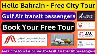 How to Book Free Bahrain Tour | Bahrain free City Tour | Hello Bahrain Free Tour | Gulf Air