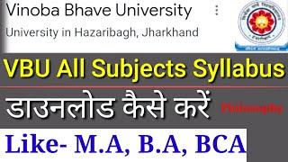 VBU All Subjects Syllabus डाउनलोड कैसे करें | b.a syllabus 2021| #VbuSyllabus | vbu university