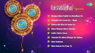 Raksha Bandhan Songs | Phoolon Ka Taron Ka | Bhaiya Mere Rakhi Ke Bandhan Ko | Meri Bahena