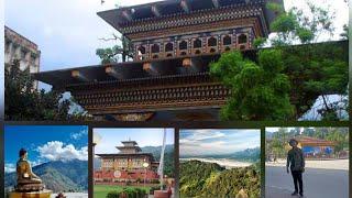 BHUTAN PHUENTSHOLING || Top 3 Place to visit in 1 Day #placestovisit #bhutan #phuentsholing