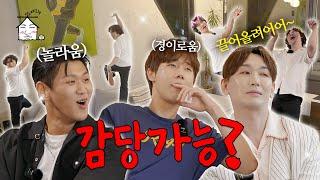 [EN/JP/ES] ▶속보◀ 홍롤라, 쥐롤라 전에 대롤라가 있었다고?! | 집대성 ep.21