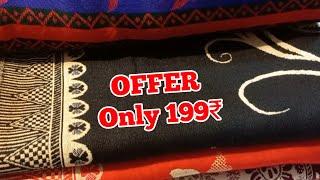 गरम स्टोल Woolen Stole Shawl Special Offer 199₹ .