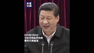 “读书，我终身的爱好。”听总书记分享他的读书故事