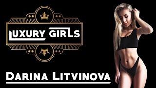 Darina Litvinova - WORLD HOTTEST GIRLS #HOT #BEAUTY