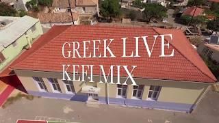 GREEK MIX #1 - "GREEK LIVE KEFI MIX" - DJ GOLDEN FETA | ΕΛΛΗΝΙΚΟ ΛΑΪΒ ΚΕΦΙ ΜΙΞ