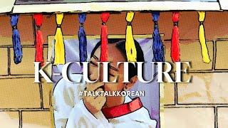 [Talk Talk Korea 2023] K-Culture / Culture and Friendship