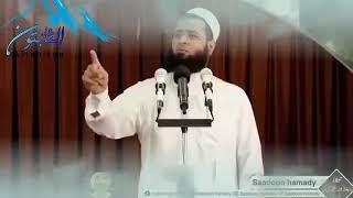 الشيخ سعدون حمادي || الله الله في هذه الأيام || انها عشر ذى الحجة