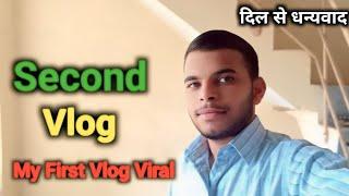 My Second Vlog  || My First Vlog Viral || AM Akash Deep