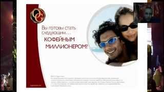 Презентация Органо Голд. Андрей Михеев