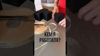 Прошлый опыт, полезный в настоящем. #shortsvideo #music #свеча #свечи #beauty #candle #candlemaking