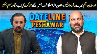 Dateline Peshawar | Taimur Saleem Jhagra (Finance & Health Minister, KP) | Khyber News | KM1