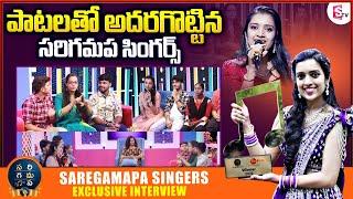 Special Funny Chit Chat With SaReGaMaPa Singers | Pranav Kaushik | Shruthika | Parvathi | SumanTV