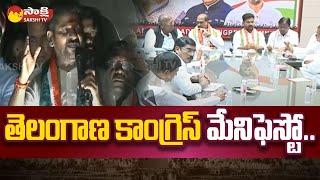 Telangana Congress Manifesto | Telangana Elections 2023 | @SakshiTV